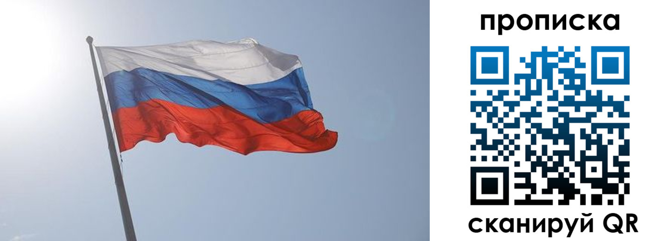 временная регистрация госуслуги в Дудинке